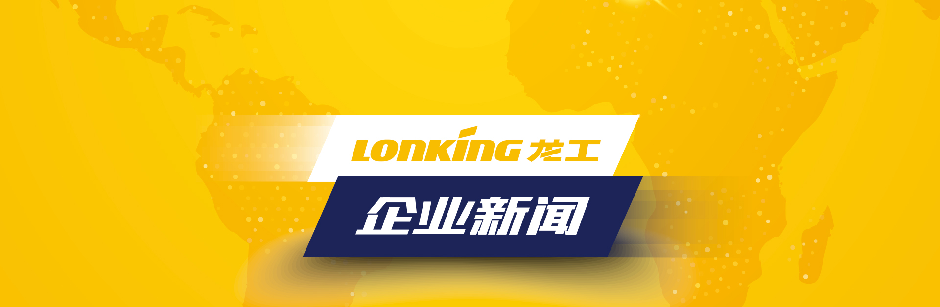 凯发k8国际首页在现场